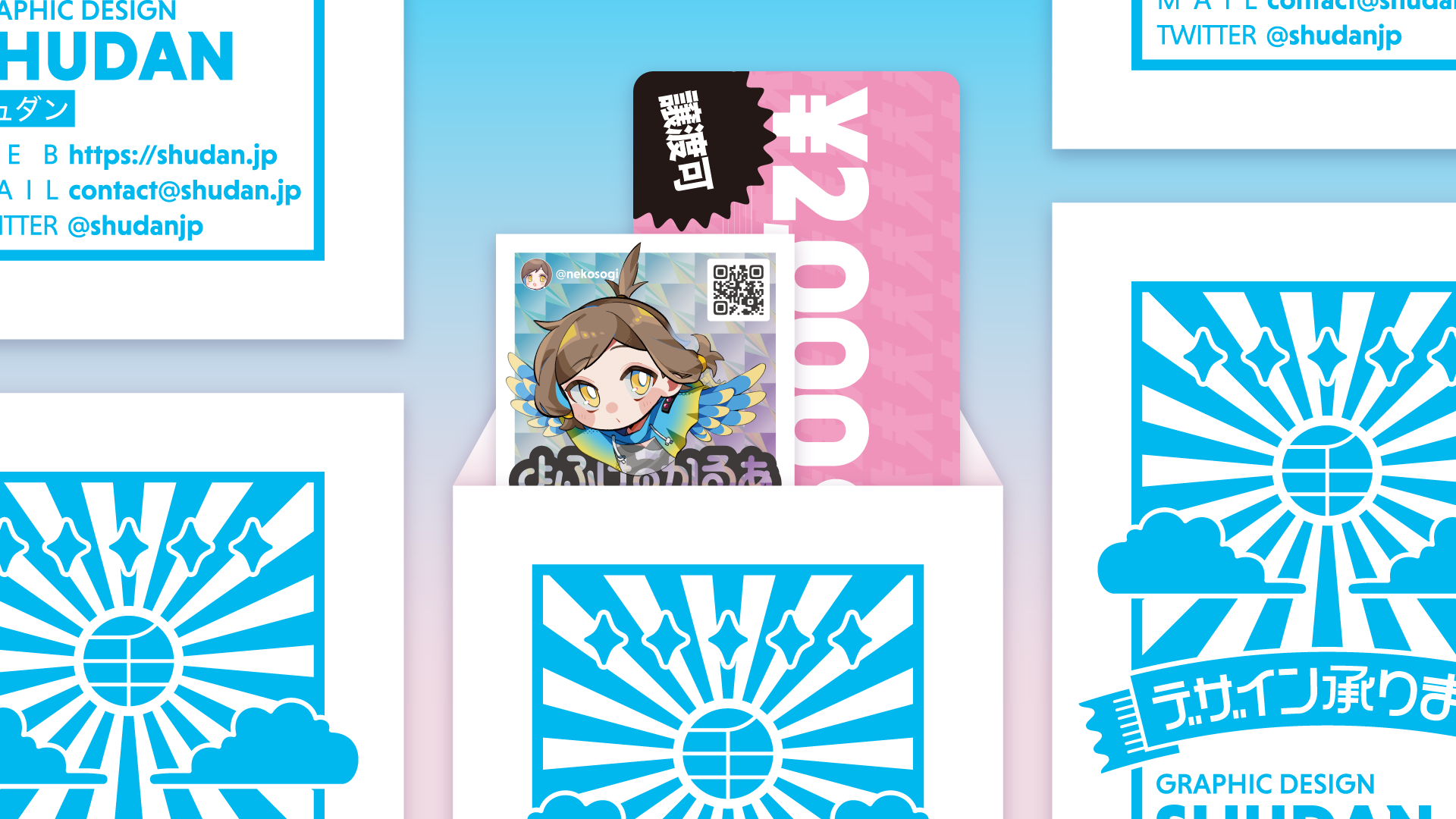 我々だ　シャオロン　名刺 我々だ ロボロ 名刺