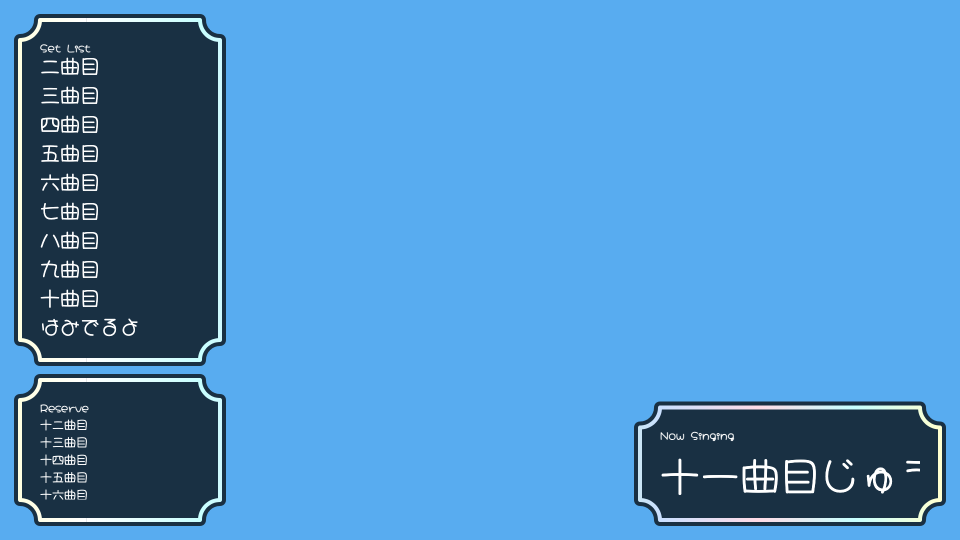 セトリスタのオリジナルデザインをつくろう！